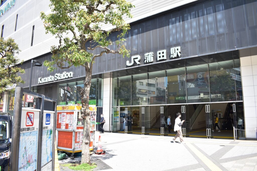 蒲田駅